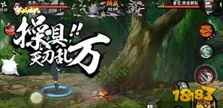 火影忍者手游忍者大赛 这些忍者骚扰耗血也能赢