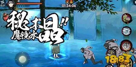 火影忍者手游忍者大赛 这些忍者骚扰耗血也能赢