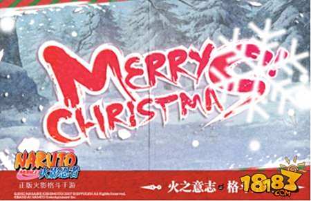 火影忍者手游圣诞雏田是谁 圣诞女神身份曝光
