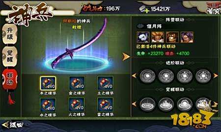 侍魂OL版本更新 神兵降世觉醒救赎