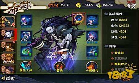 侍魂OL版本更新 神兵降世觉醒救赎