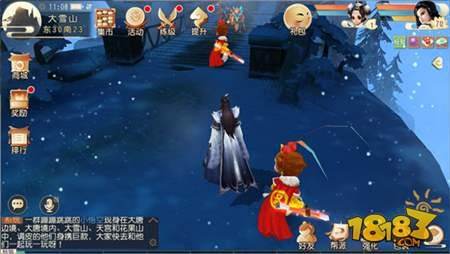 大唐游仙记半年庆典开启 相遇大唐感恩相伴