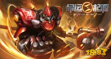 命运起源新手升级攻略 七日升级大法介绍