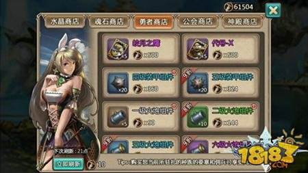 挑战极限的秘密 水晶之歌PVP竟能这样玩