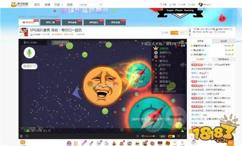 球球大作战SPG战队虎牙直播首秀 与“国民老公”欢乐合影