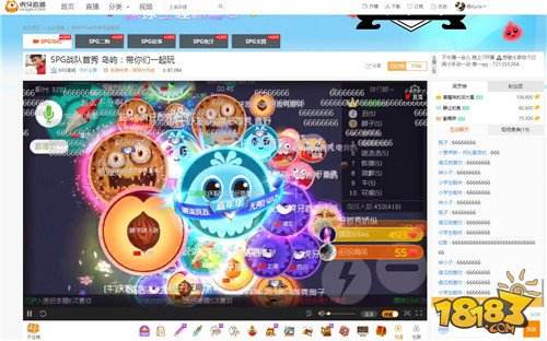 球球大作战SPG战队虎牙直播首秀 与“国民老公”欢乐合影