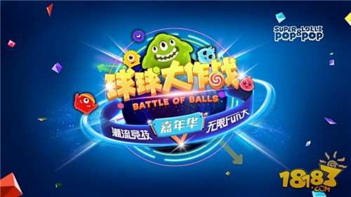 未赛先燃 球球大作战赛事奖杯演化历程回顾