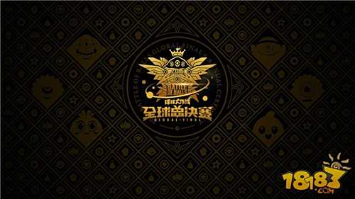 未赛先燃 球球大作战赛事奖杯演化历程回顾