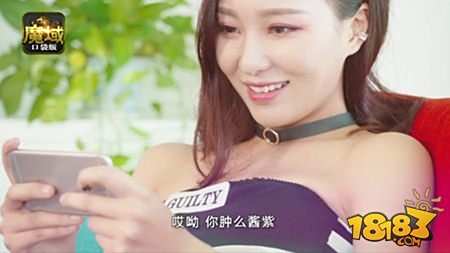 美娇娘激萌开打 解锁全新魔域口袋版家族玩法