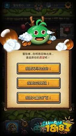 七颗龙珠乱入冈布奥 不思议迷宫神龙许愿合集