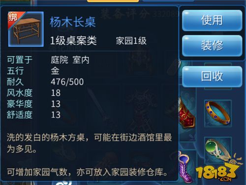 倩女幽魂手游12月22日版本更新公告解读