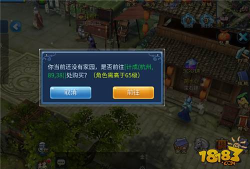 倩女幽魂手游12月22日版本更新公告解读