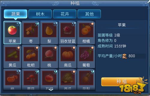 倩女幽魂手游12月22日版本更新公告解读