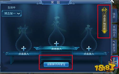 倩女幽魂手游12月22日版本更新公告解读