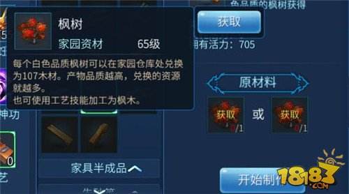 倩女幽魂手游12月22日版本更新公告解读