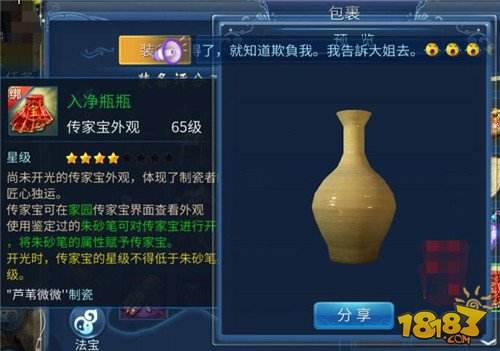 倩女幽魂手游12月22日版本更新公告解读