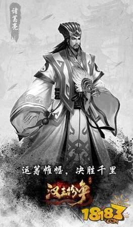 汉王纷争武将系统攻略 坐拥美人英雄