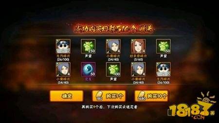 火影忍者小南怎么获取 教你如何玄学出小南