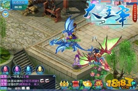 脑洞突破天际 大主宰新版坐骑狂野来袭