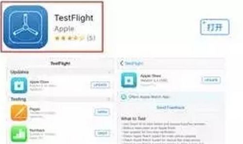 永恒边境iOS下载TestFlight安装流程介绍