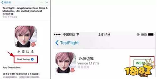 永恒边境iOS下载TestFlight安装流程介绍