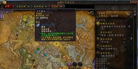 迅疾如风怎么做