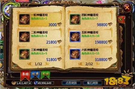 魔域口袋版女王宝库 寻找遗落的上古圣器