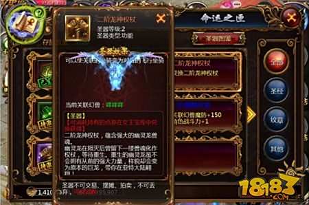 魔域口袋版出品攻略 异世龙族幽灵龙奥扎奇