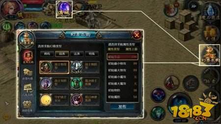 魔域口袋版幻兽如何获取 求购系统详解分享