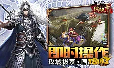 风云天下重燃势不可挡 2016压轴巨献