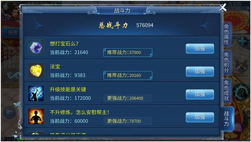 平民刀客进阶攻略 19万装评花费五千元