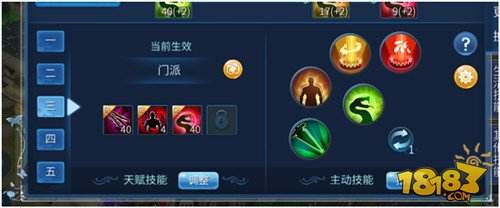 平民刀客进阶攻略 19万装评花费五千元