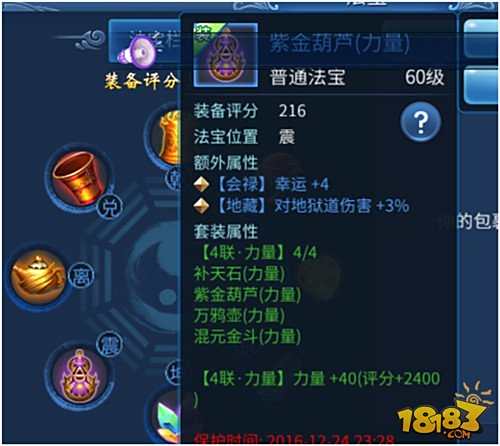 平民刀客进阶攻略 19万装评花费五千元