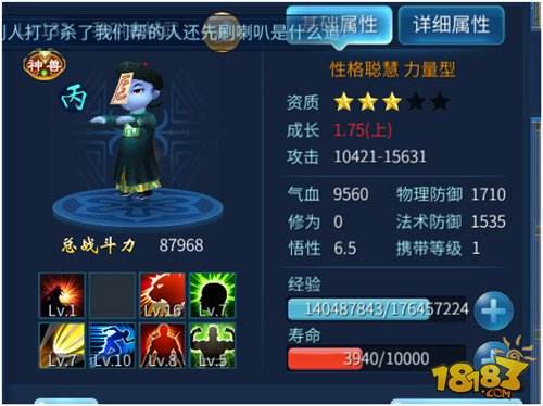 平民刀客进阶攻略 19万装评花费五千元