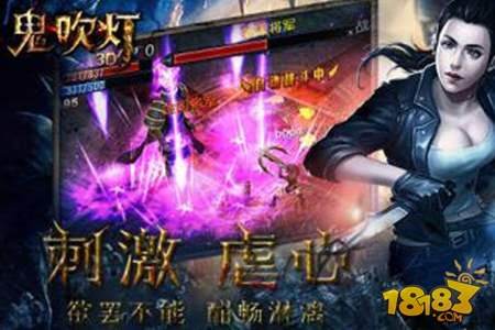 鬼吹灯3D手游快速赚钱方法途径详解