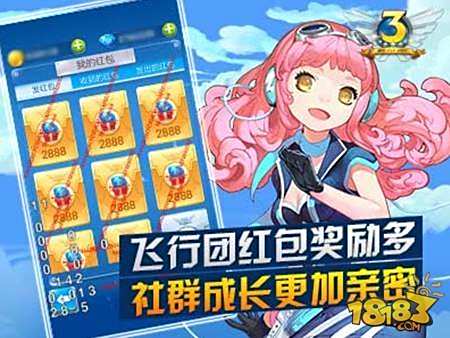 全民飞机大战三周年版本惊喜无限 翻开新一年战斗序幕