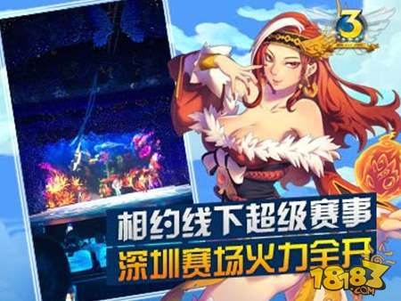 全民飞机大战三周年版本惊喜无限 翻开新一年战斗序幕