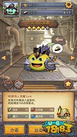 不思议迷宫低语之森 说好的大波僵尸呢