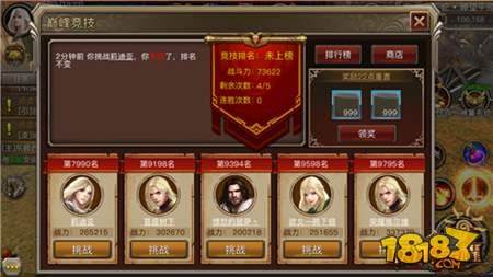 权力与荣耀迎来巅峰竞技 陈小春热血海报公布