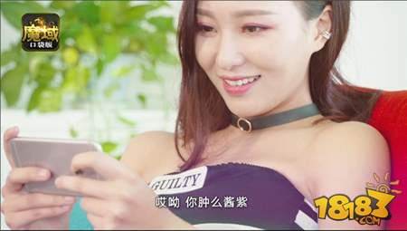 魔域口袋版解锁全新家族玩法 美娇娘激萌开打视频曝