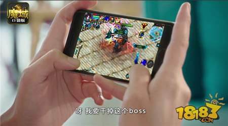 魔域口袋版解锁全新家族玩法 美娇娘激萌开打视频曝