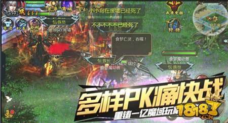 魔域口袋版解锁全新家族玩法 美娇娘激萌开打视频曝