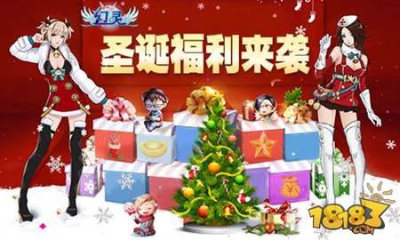 幻灵手游喜迎圣诞 甜蜜公测