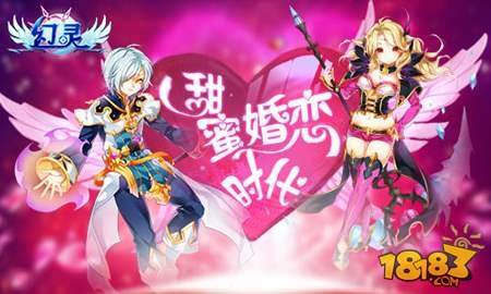 幻灵手游喜迎圣诞 甜蜜公测