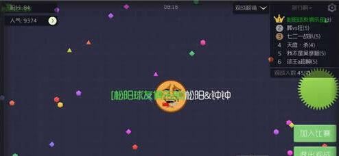 球球大作战一个人上分发育技巧分享