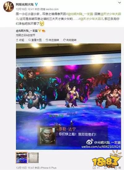 光明大陆开发组在做什么(四):两个字-副本!