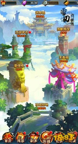 1月4日首发将至《雪刀群侠传》开启回合竞技模式