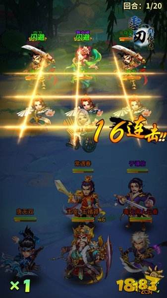 1月4日首发将至《雪刀群侠传》开启回合竞技模式