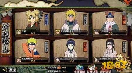 火影忍者祈愿系统玩法一览 互帮互助