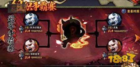 火影忍者手游组织争霸赛规则详细说明